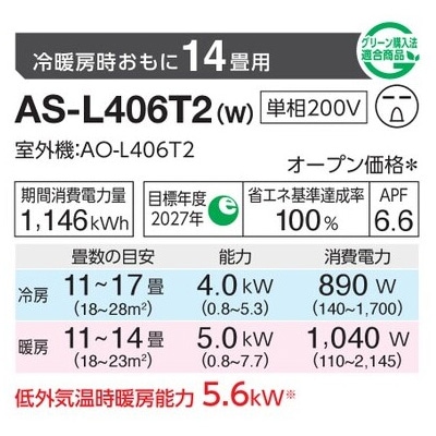 ����С���������˼��������(���14����) 2026ǯ�֥Υ��ꥢ�� L���꡼�� ��AS-L406T2(-W)02