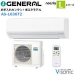 ����С���������˼��������(���20����) 2026ǯ�֥Υ��ꥢ�� L���꡼�� ��AS-L636T2(-W)