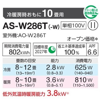 ����С���������˼��������(���10����) 2026ǯ�֥Υ��ꥢ�� W���꡼�� ��AS-W286T(-W)02