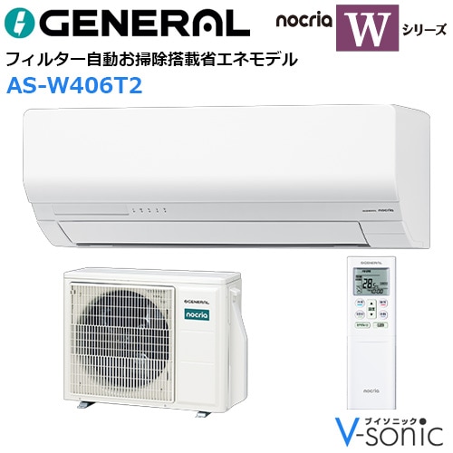����С���������˼��������(���14����) 2026ǯ�֥Υ��ꥢ�� W���꡼�� ��AS-W406T2(-W)