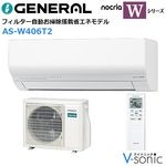 ����С���������˼��������(���14����) 2026ǯ�֥Υ��ꥢ�� W���꡼�� ��AS-W406T2(-W)