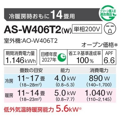 ����С���������˼��������(���14����) 2026ǯ�֥Υ��ꥢ�� W���꡼�� ��AS-W406T2(-W)02