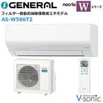 ����С���������˼��������(���18����) 2026ǯ�֥Υ��ꥢ�� W���꡼�� ��AS-W566T2(-W)