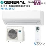 ����С���������˼��������(���23����) 2026ǯ�֥Υ��ꥢ�� W���꡼�� ��AS-W716T2(-W)