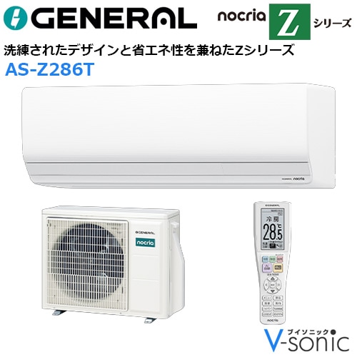 ����С���������˼��������(���10����) 2026ǯ�֥Υ��ꥢ�� Z���꡼�� ��AS-Z286T(-W)