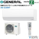 ����С���������˼��������(���10����) 2026ǯ�֥Υ��ꥢ�� Z���꡼�� ��AS-Z286T(-W)