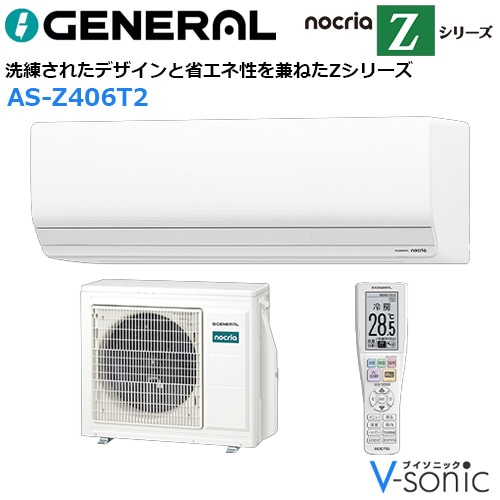 ����С���������˼��������(���14����) 2026ǯ�֥Υ��ꥢ�� Z���꡼�� ��AS-Z406T2(-W)