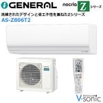 ����С���������˼��������(���26����) 2026ǯ�֥Υ��ꥢ�� Z���꡼�� ��AS-Z806T2(-W)