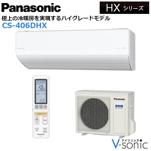 �������� �����ꥢ 2026ǯ HX���꡼�� ����������ǥ�(���14����)��CS-406DHX-W