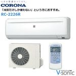 ��˼���ѥ������� 2026ǯ ReLaLa(����)�ּ��6���ѡ� �ۥ磻�ȡ�RC-2226R