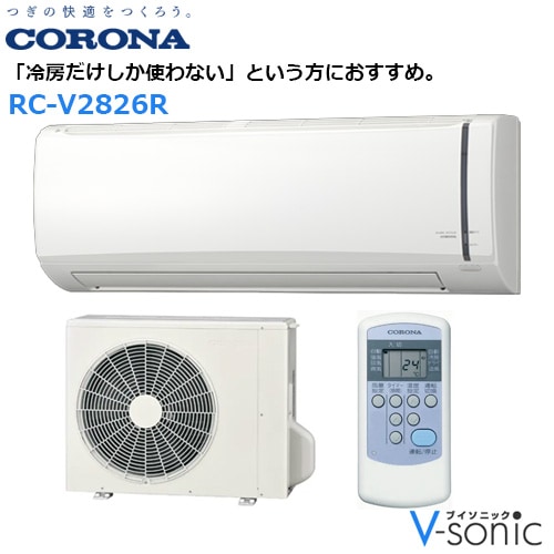 ��˼���ѥ������� 2026ǯ ReLaLa(����)�ּ��10���ѡ� �ۥ磻�ȡ�RC-V2826R