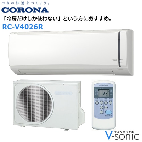 ��˼���ѥ������� 2026ǯ ReLaLa(����)�ּ��14���ѡ� �ۥ磻�ȡ�RC-V4026R