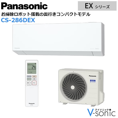�������� �����ꥢ 2026ǯ EX���꡼�� ����������ǥ�(���10����)��CS-286DEX-W