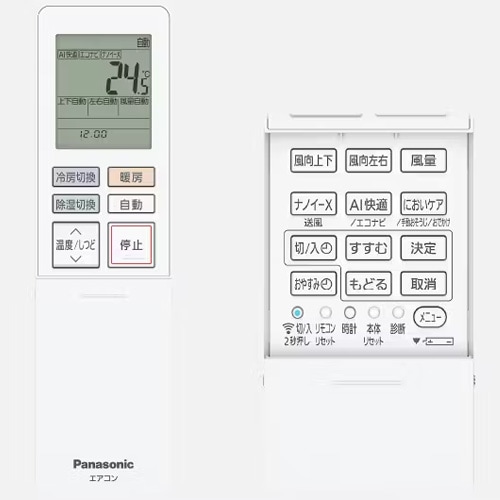 �������� �����ꥢ 2026ǯ EX���꡼�� ����������ǥ�(���10����)��CS-286DEX-W03