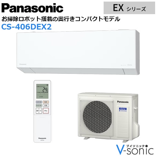 �������� �����ꥢ 2026ǯ EX���꡼�� ����������ǥ�(���14����)��CS-406DEX2-W
