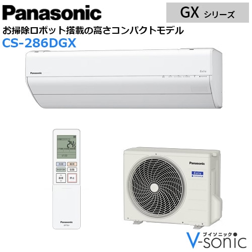 �������� �����ꥢ 2026ǯ GX���꡼�� ����������ǥ�(���10����)��CS-286DGX-W