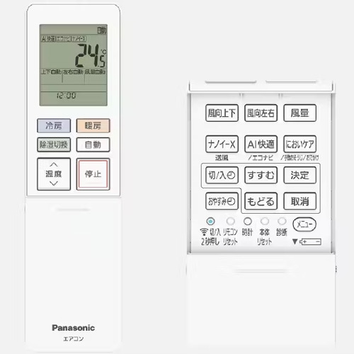�������� �����ꥢ 2026ǯ GX���꡼�� ����������ǥ�(���10����)��CS-286DGX-W03