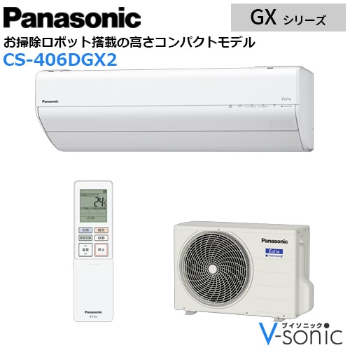 �������� �����ꥢ 2026ǯ GX���꡼�� ����������ǥ�(���14����)��CS-406DGX2-W