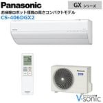 �������� �����ꥢ 2026ǯ GX���꡼�� ����������ǥ�(���14����)��CS-406DGX2-W