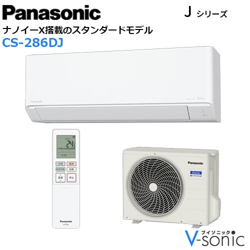 �������� �����ꥢ 2026ǯ J���꡼�� ����������ǥ�(���10����)��CS-286DJ-W