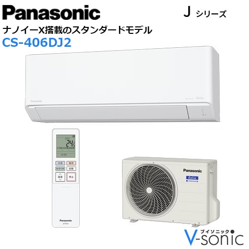 �������� �����ꥢ 2026ǯ J���꡼�� ����������ǥ�(���14����)��CS-406DJ2-W