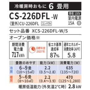 �������� �����ꥢ 2026ǯ F���꡼�� ����������ǥ�(���6����)��CS-226DFL-W02