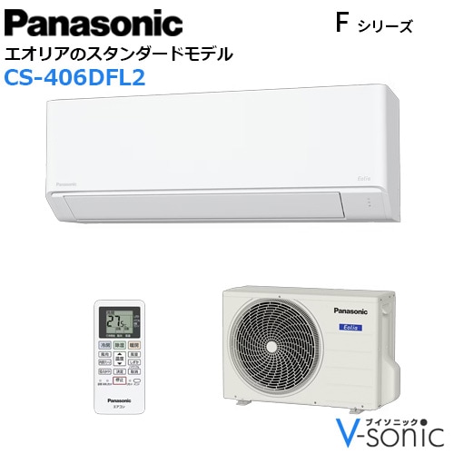 �������� �����ꥢ 2026ǯ F���꡼�� ����������ǥ�(���14����)��CS-406DFL2-W