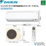 �������� 2026ǯ E���꡼�� ����������ǥ�(���8����)��S256ATES-W