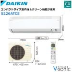 �������� 2026ǯ CX���꡼�� ����������ǥ�(���6����)��S226ATCS-W
