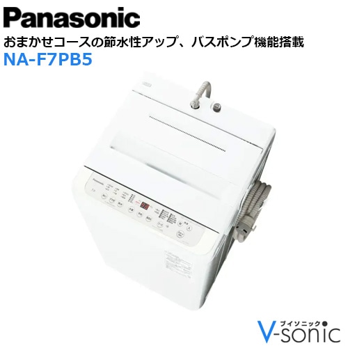 ����ư������ [����7.0kg /�峫��] �ۥ磻�ȡ�NA-F7PB5-W