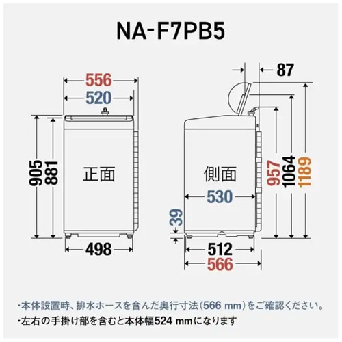 ����ư������ [����7.0kg /�峫��] �ۥ磻�ȡ�NA-F7PB5-W02