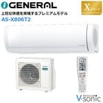 ����С���������˼��������(���26����) 2026ǯ�֥Υ��ꥢ�� X���꡼�� ��AS-X806T2(-W)