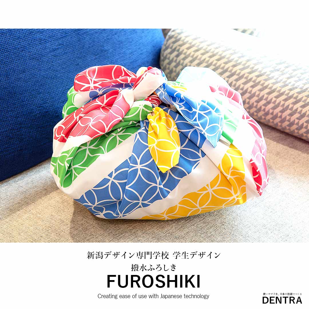 撥水ふろしき 日本伝統柄 新潟デザイン専門学校生徒デザイン 伝統工芸