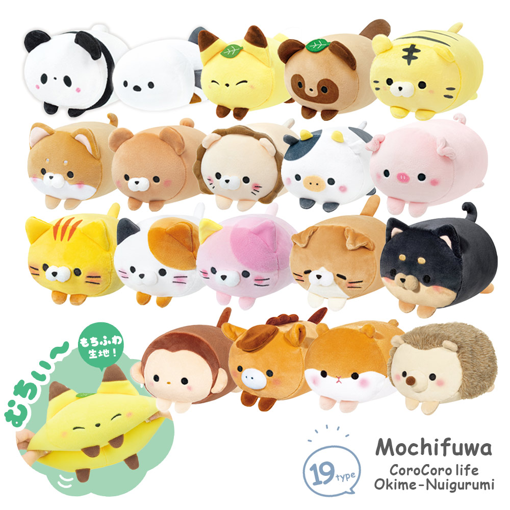 もちふわ！ころころらいふシリーズ みけねこ とらねこ ぱんだ きつね