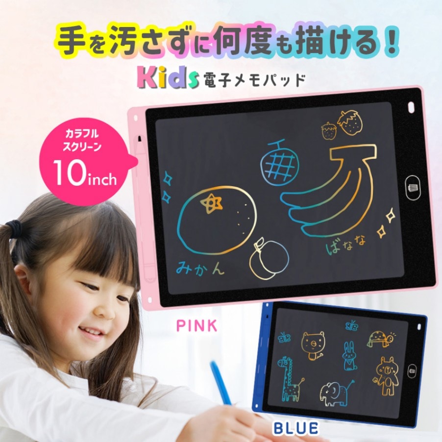 キッズ 電子メモパッド NKM-MP01 | おもちゃ,おもちゃ全般
