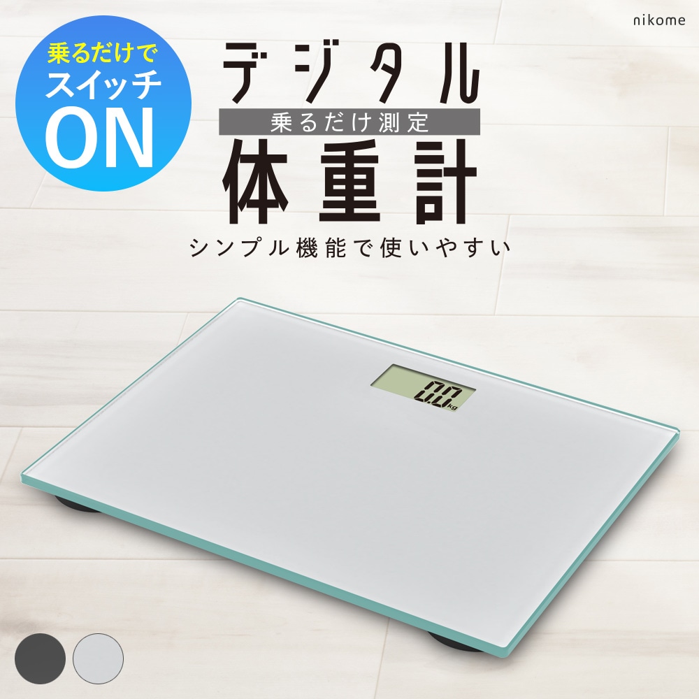 体重計 体組成計 インナースキャンVoice 体重計 24-2079-00 タニタ BC