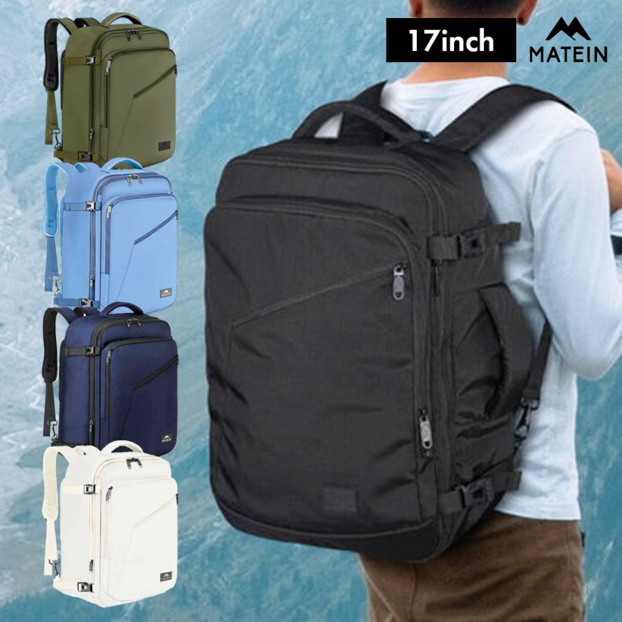 MATEIN メイトイン Large Carry-on Backpack 1159 17インチ 40L