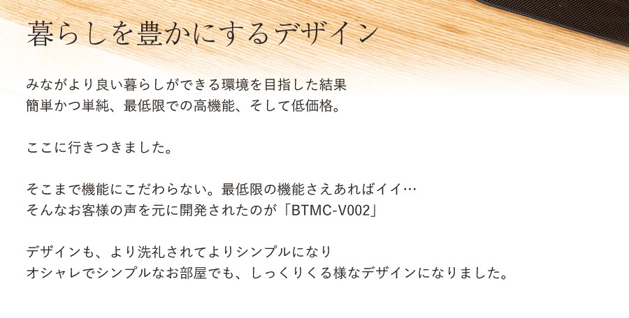 【未開封】VERTEX STYLE マイクロシステムコンポ マイクロシステムコンポ with Bluetooth BTMC-V002 | AV機器