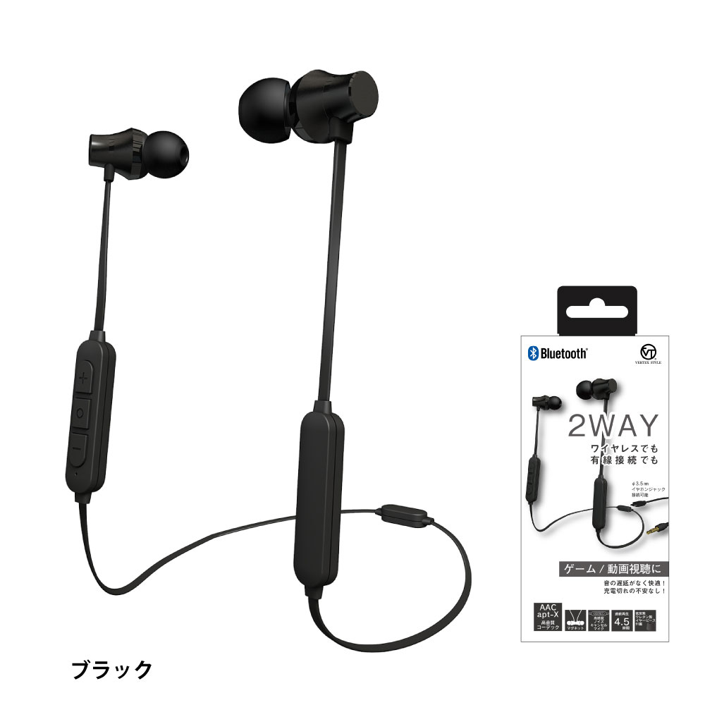 Bluetooth イヤホン 有線 2WAY マイク付き VTH-IC037 | すべての