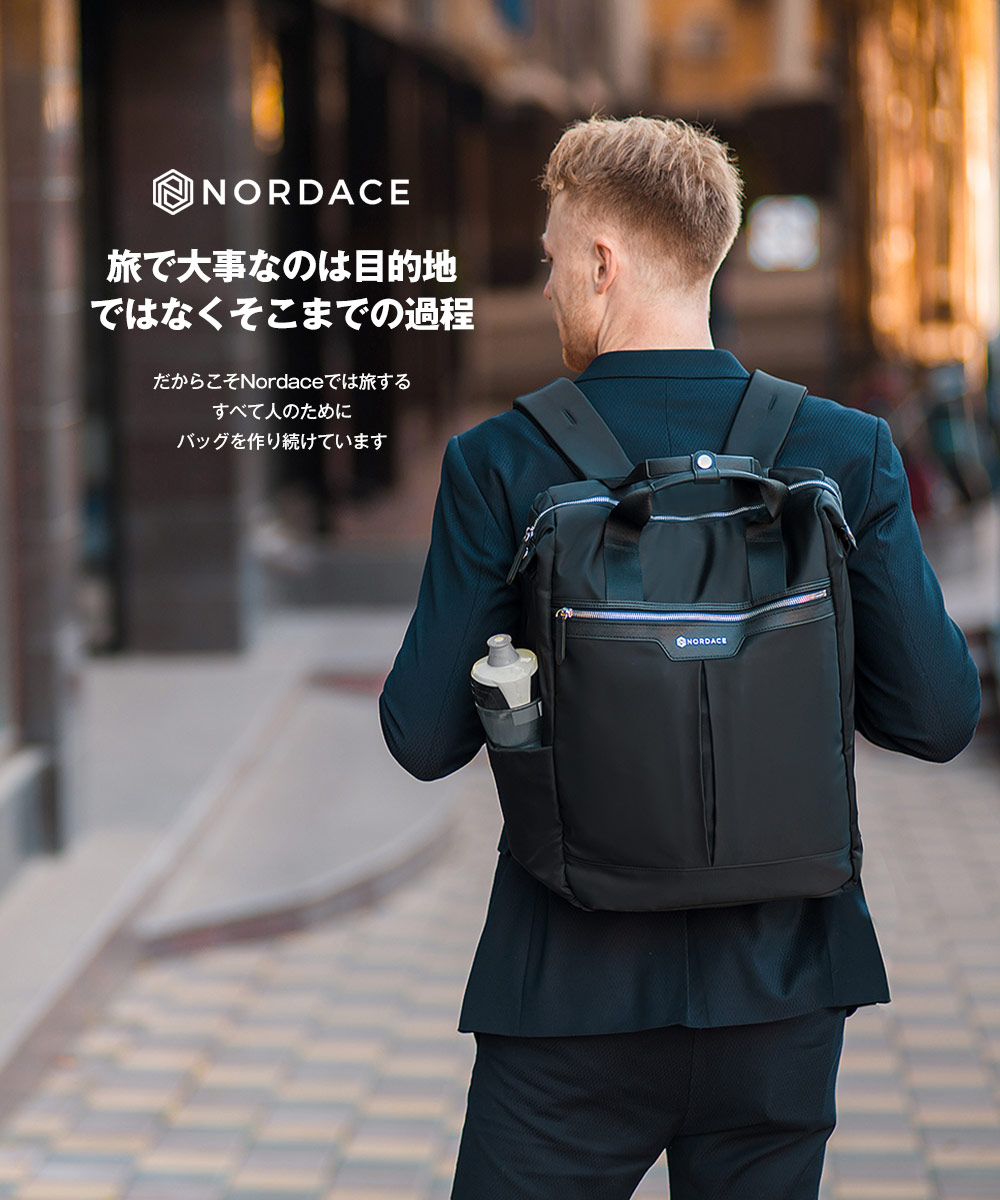 NORDACE ブラック トートバッグ ノルディス Nordace Gisborne スマートデイリーコンバーチブルトート