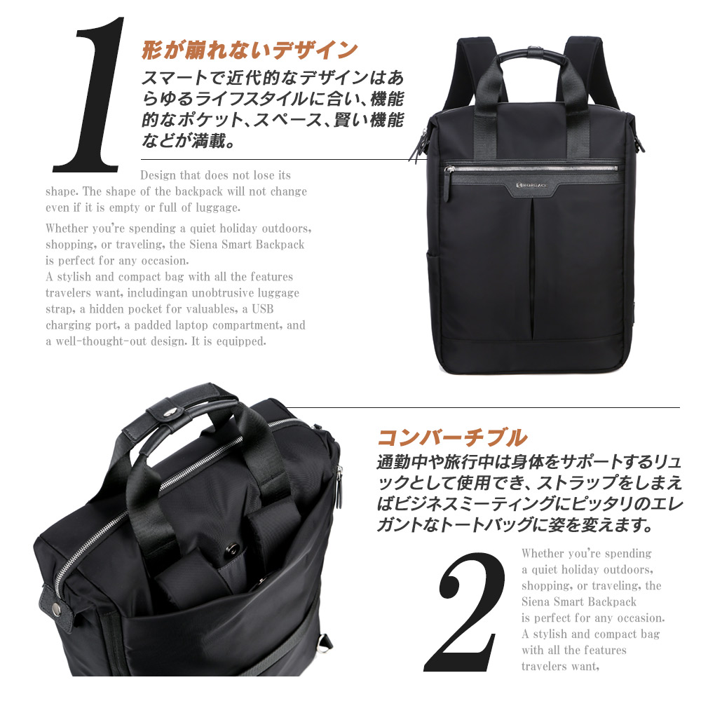 ノルディス Nordace Gisborne スマートデイリーコンバーチブルトート