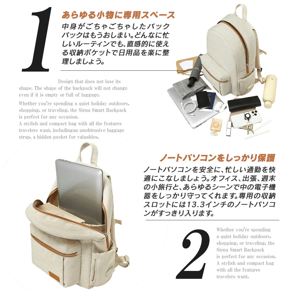 ノルディス Nordace Siena Proクラシックバックパック ND1121