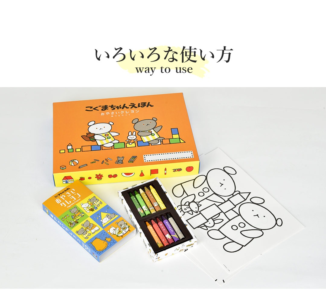 こぐまさま専用 5_000000000106.jpg?1678209904