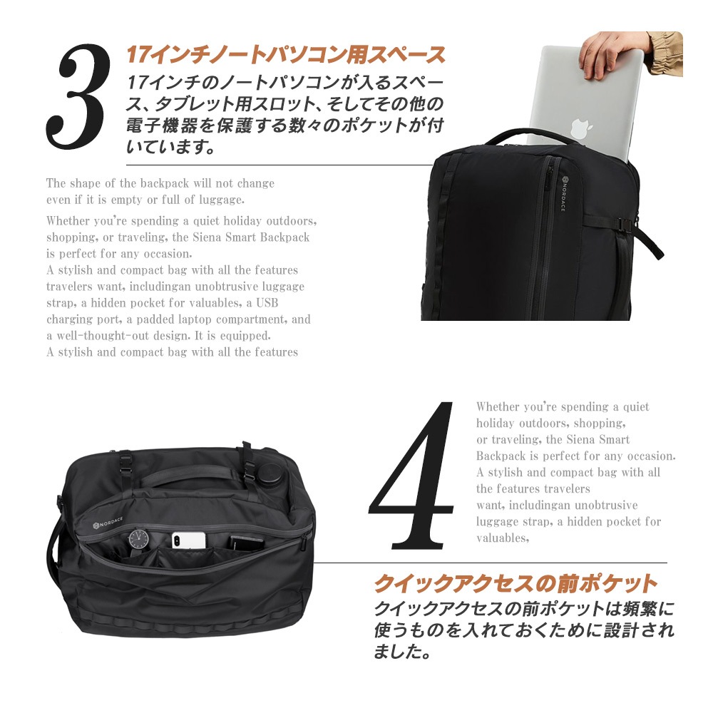 ノルディス Nordace Henge 45L キャリーオンリュック ND1057