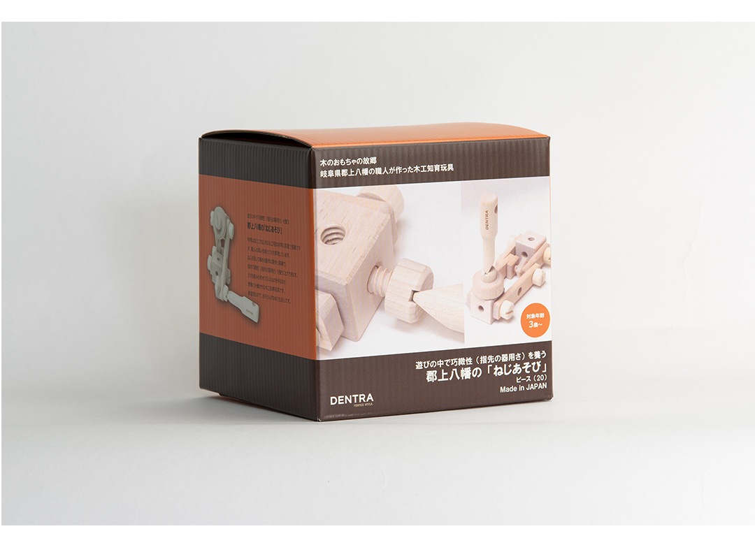 積み木 木工知育玩具 郡上八幡 ねじあそび デントラ DENTRA | すべての