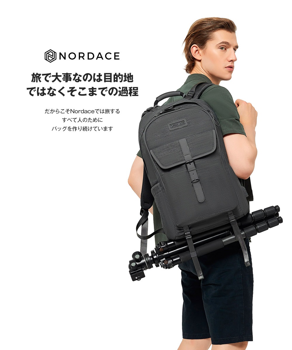 ノルディス Nordace COMINOコレクション トラベルパック ND1066 24L 