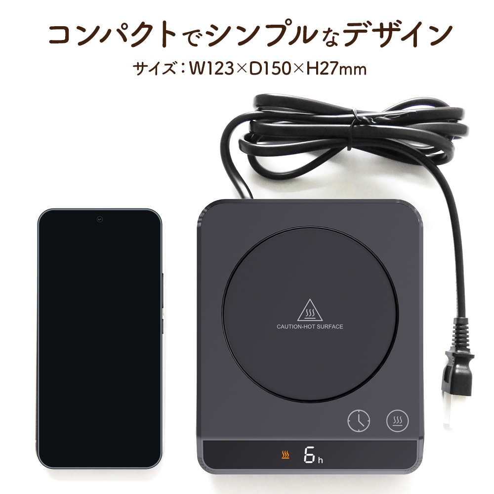 nikome カップウォーマー NKM-CW01 | 生活家電 | VERTEX WEB SHOP