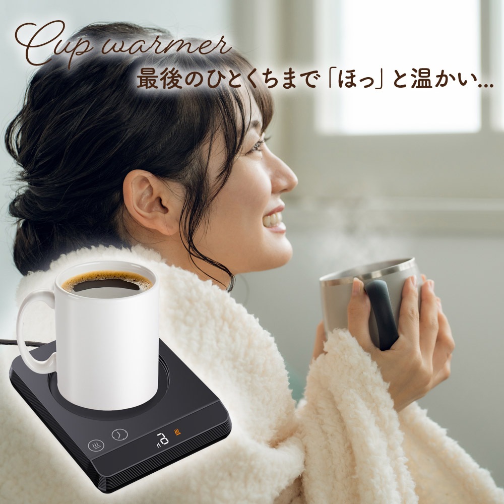 nikome カップウォーマー NKM-CW01 | 生活家電,VERTEX STYLE | VERTEX