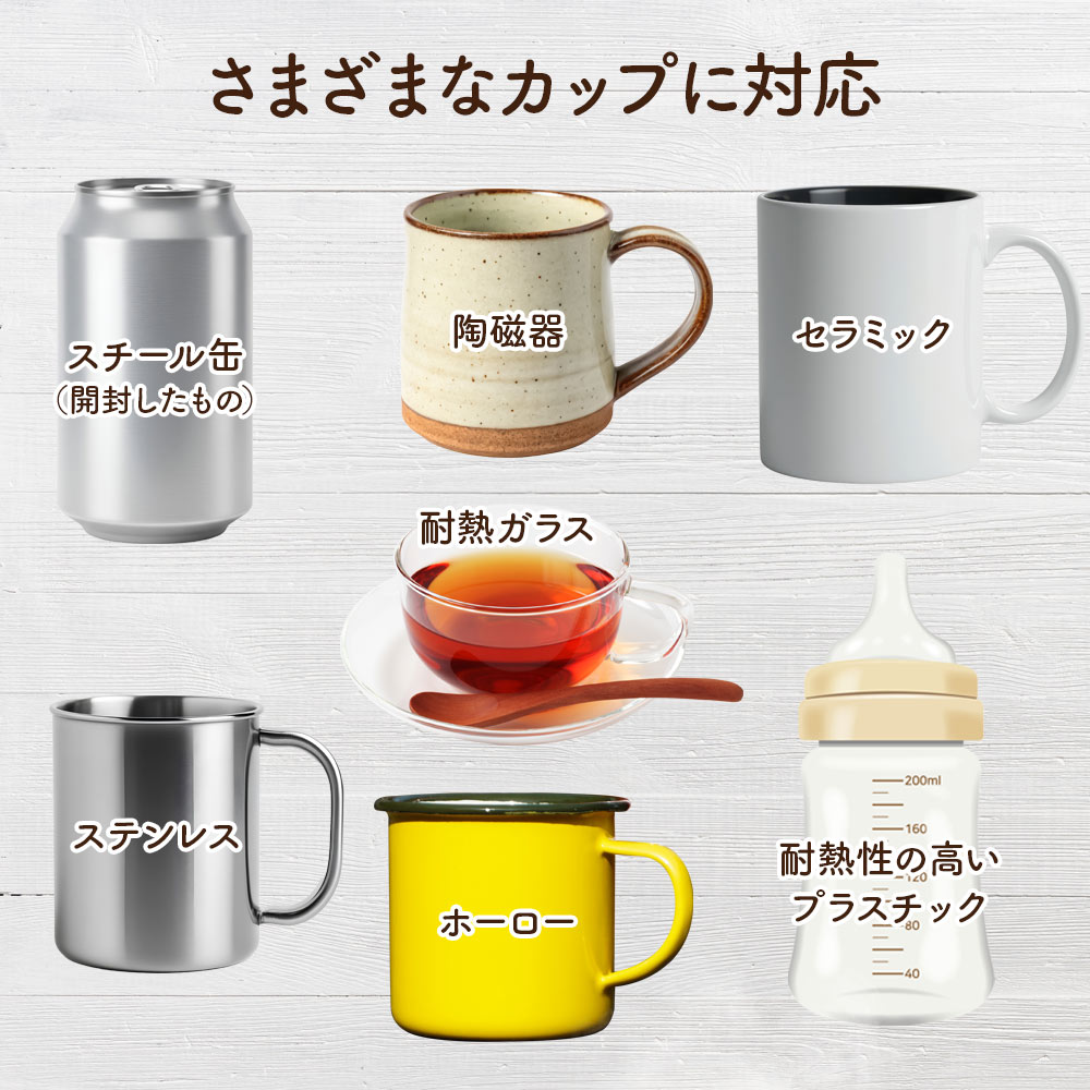 nikome カップウォーマー NKM-CW01 | 生活家電,VERTEX STYLE | VERTEX