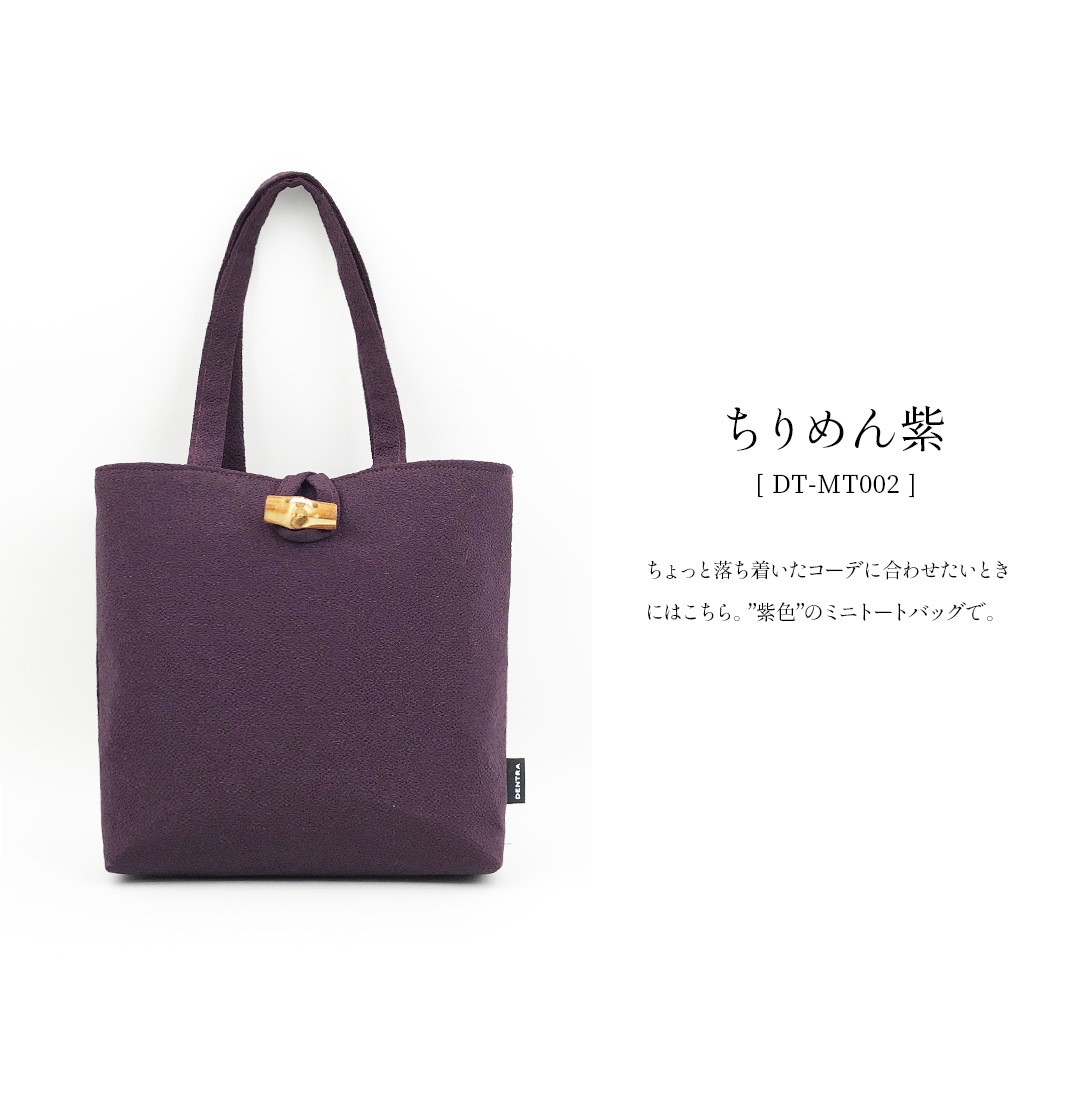 YUKI × enamel. トートバッグ 【抽選当選品】元ジュディマリ 楽天市場】【当店オリジナルエコバッグプレゼント中！】【marie